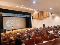 구로구, 서울대 교수진과 함께하는 시민아카데미 운영