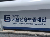 서울신보, 중구 소상공인 위한 현장 종합상담 운영
