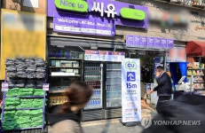 BTS 공연 대비하는 광화문 주변 편의점