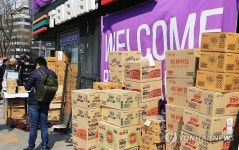 BTS 공연 대비하는 광화문 주변 편의점