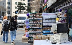 BTS 공연 대비하는 광화문 주변 편의점