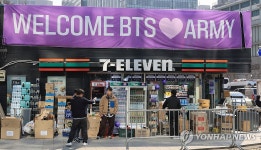 BTS 공연 대비하는 광화문 주변 편의점