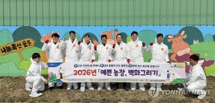 농협 강원본부, 철원서 축산환경 개선 활동 펼쳐