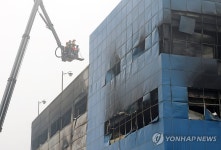 실종자 찾는 소방당국
