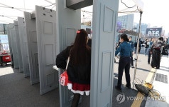 금속탐지기 설치된 출입구
