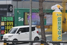 석유 최고가제 시행 유가 하락 전환