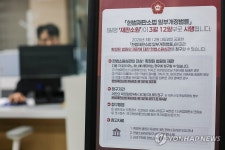 헌재, 이르면 이번주 재판소원 사전심사 첫 판단