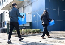 안전공업 들어가는 노동청 관계자