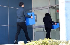안전공업 들어가는 노동청 관계자