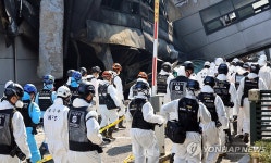 안전공업 주식회사 화재 합동 감식