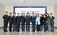 경기소방·안산대, 실전형 소방 인재 양성 업무협약