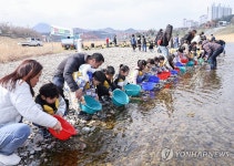 삼척시, 어린연어 방류 행사 무럭무럭 자라거라