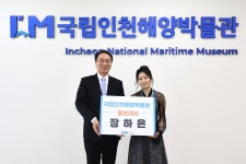 [게시판] 국립인천해양박물관 홍보대사에 기타리스트 장하은