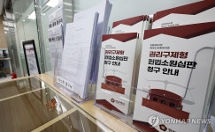 헌재, 재판소원 첫 사전심사서 26건 각하