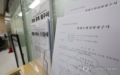 헌재, 재판소원 첫 사전심사서 26건 각하