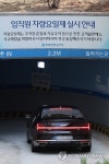 금융권도 승용차 5부제 운행 동참