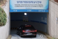 금융권도 승용차 5부제 운행 동참
