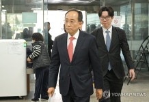 첫 공판 출석하는 추경호 의원