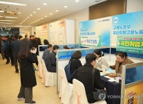 부산진구·부산상의 합동 채용박람회 성황