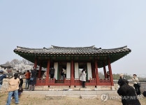 낙선재 취운정 관람