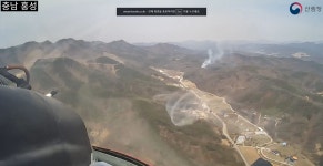 충남 예산군 대술면서 산불…43분만에 진화