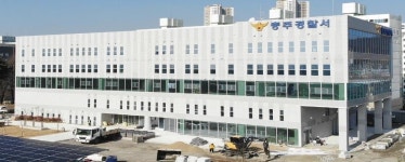 충주경찰서, 연수동 신청사로 20∼25일 이전
