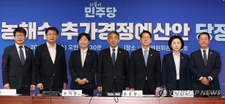 사상 첫 '농지 전수조사', 경기도·토지거래허가구역 집중