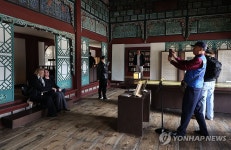 궁궐의 작은 도서관