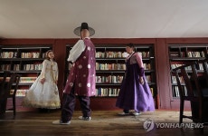 궁궐의 작은 도서관