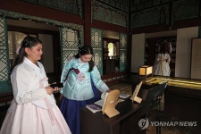 작은 도서관 행사로 개방된 경복궁 집옥재