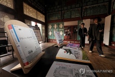 경복궁 집옥재 작은 도서관