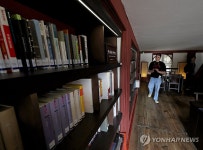 경복궁 집옥재 작은 도서관