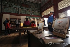 경복궁 집옥재 작은 도서관
