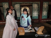 작은 도서관 행사로 개방된 경복궁 집옥재