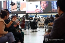 ‘문화가 있는 날’ 확대 기념 공연