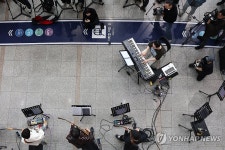 ‘문화가 있는 날’ 확대 기념 공연