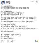 '민주당 제명' 김관영 