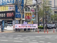 중동발 위기 넘기자…포항시, 기업 수출 물류비 등 지원