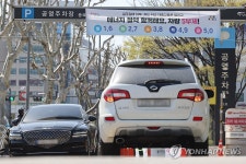 창원시, 8일부터 공영주차장 29곳 승용차 5부제 시행