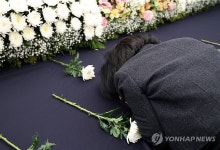 씻기지 않는 슬픔