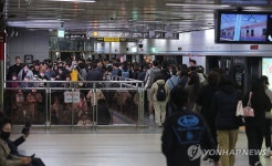 공공기관 2부제·공영주차장 5부제 실시, 대중교통 상황은?