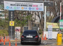 공영주차장 차량 5부제 실시