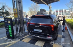 공영주차장 5부제 시행