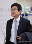 법정 향하는 강의구 전 대통령실 부속실장