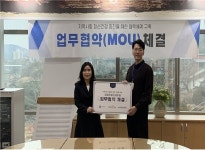 울주 범서에 생명존중 안심마을 협력체계 구축…9곳 참여