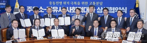 주유소-정유업계, 전속계약 완화ㆍ사후정산제 폐지 상생협약