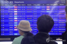 제주공항 무더기 결항·지연