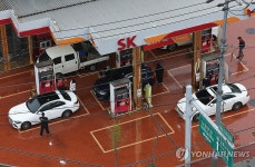 저렴한 주유소를 찾아서