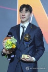 프로농구 국내선수 MVP 수상한 이정현