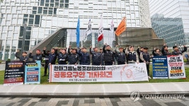 한화노협 노동자 무시, 대화 거부 한화그룹 규탄
